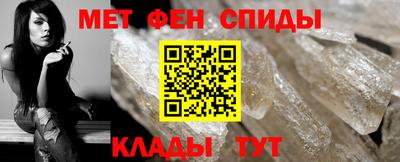 мяу мяу кристалл Новокубанск