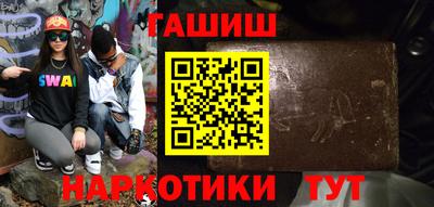 метадон Новозыбков