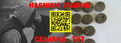 спиды Рузаевка