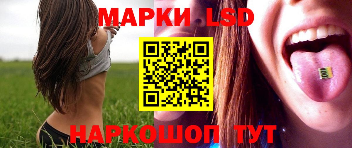 Лсд 25 экстази кислота  Вход с VPN  Тулун 