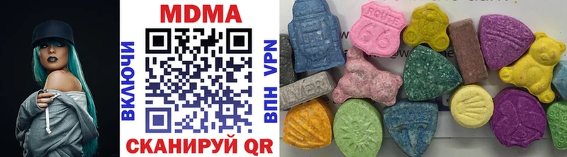 МДМА кристаллы  где купить наркоту  Тулун 