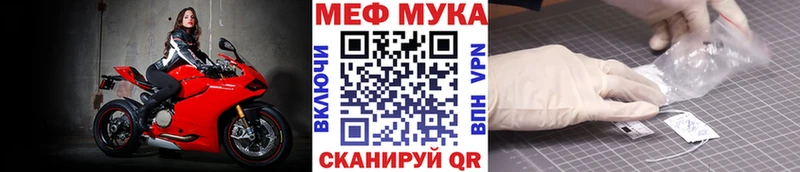 blacksprut онион Тулун Меф мяу мяу