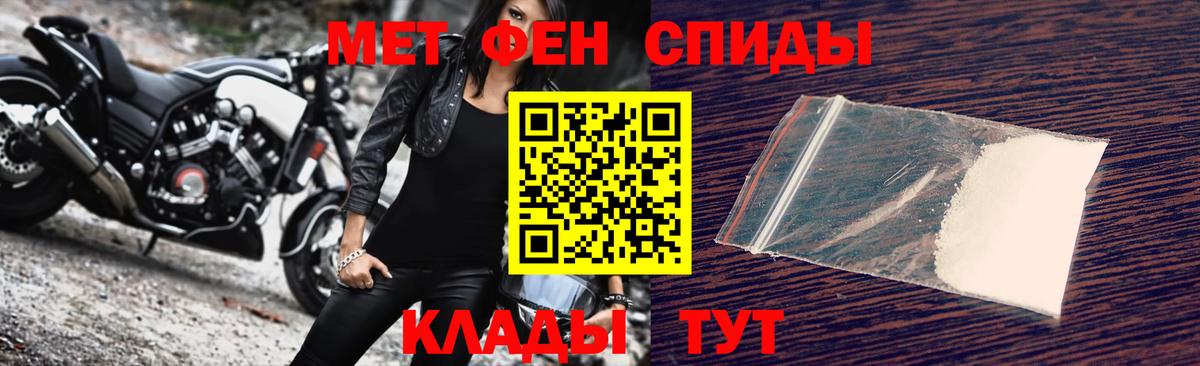 Первитин винт Тулун