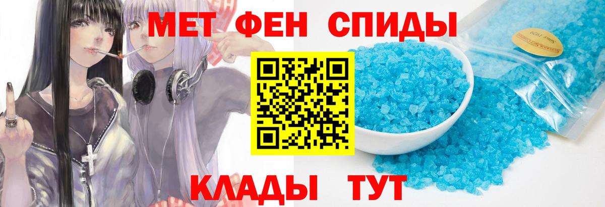 Метамфетамин витя  Метамфетамин витя  Вход с VPN  Тулун 
