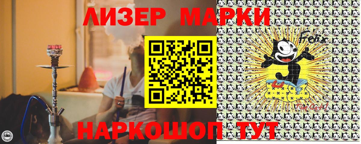 Наркотические марки 1,8мг  Вход с VPN  Тулун  Марки N-bome  Наркотические марки 1,8мг 