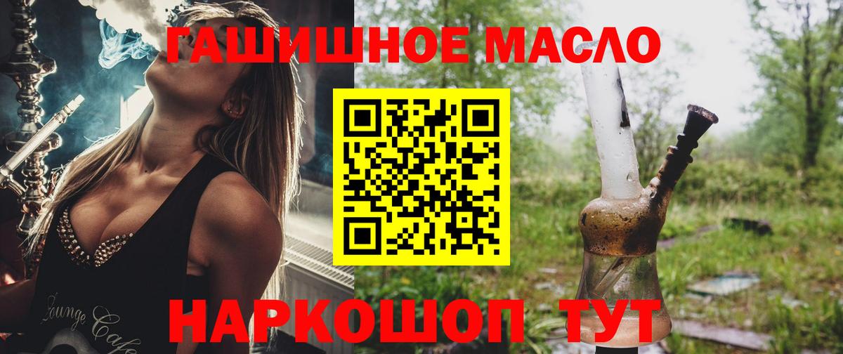 Дистиллят ТГК жижа Тулун
