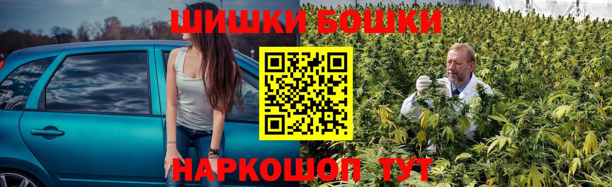 Шишки марихуана OG Kush  Бошки марихуана Bruce Banner  Вход с VPN  Тулун 